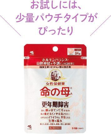 女性保健薬 命の母A パウチタイプ