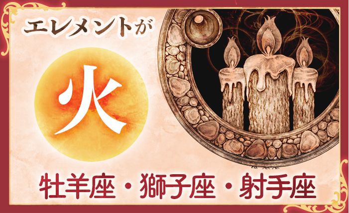 2ページ目 鏡リュウジが占う 21年 12星座別 気になる運勢と幸せを呼び込むアクション 占い 婦人公論 Jp