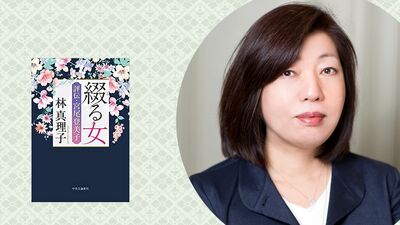 林真理子「作家が作家を描く。宮尾登美子さんの謎に満ちた人生を追って」