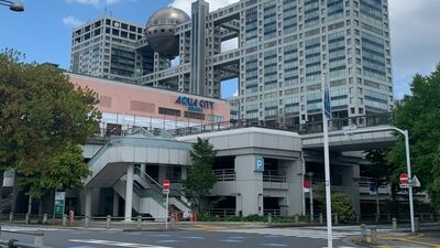 あの人はどの県の出身?俳優・女優、芸人、歌手、アイドル、スポーツ選手…あなたと同郷の有名人は?47都道府県別に紹介<東日本編>