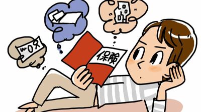医療保険はムリに入らなくてもいい?流行りの外貨建て保険ってどうなの?入るべき保険と入らなくていい保険の見極め方、教えます