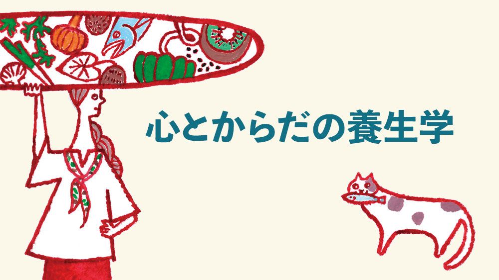実は足りていない!50代から必要な栄養素