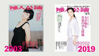 石田ひかり「子宮内膜症を抱えて母になる」