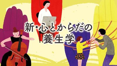 手の不調は使い過ぎも原因の1つ。パソコンやスマホの利用時間を制限、家事をサポートする家電も取り入れて
