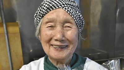 95歳の笹餅屋ミサオおばあちゃんが100歳までにしたいこと。75歳で起業し働き続けた20年。今後は若い人に作りかたを伝えたい