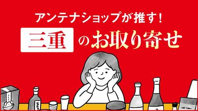 三重県・松阪牛専門精肉店が伝統製法で作るしぐれ煮〈全国お取り寄せグルメ〉