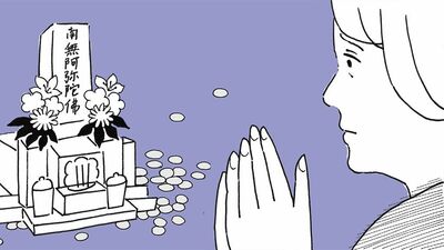 親の介護を発端に、私を恨み続けた妹。遺体になっても対面できないとは