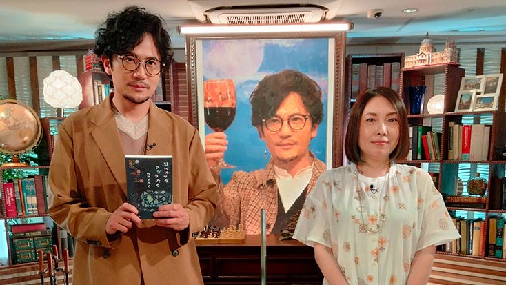 稲垣吾郎「インテリゴロウ」に本屋大賞作家・町田そのこが登場「稲垣さんのように美しく飲めるようになりたい」