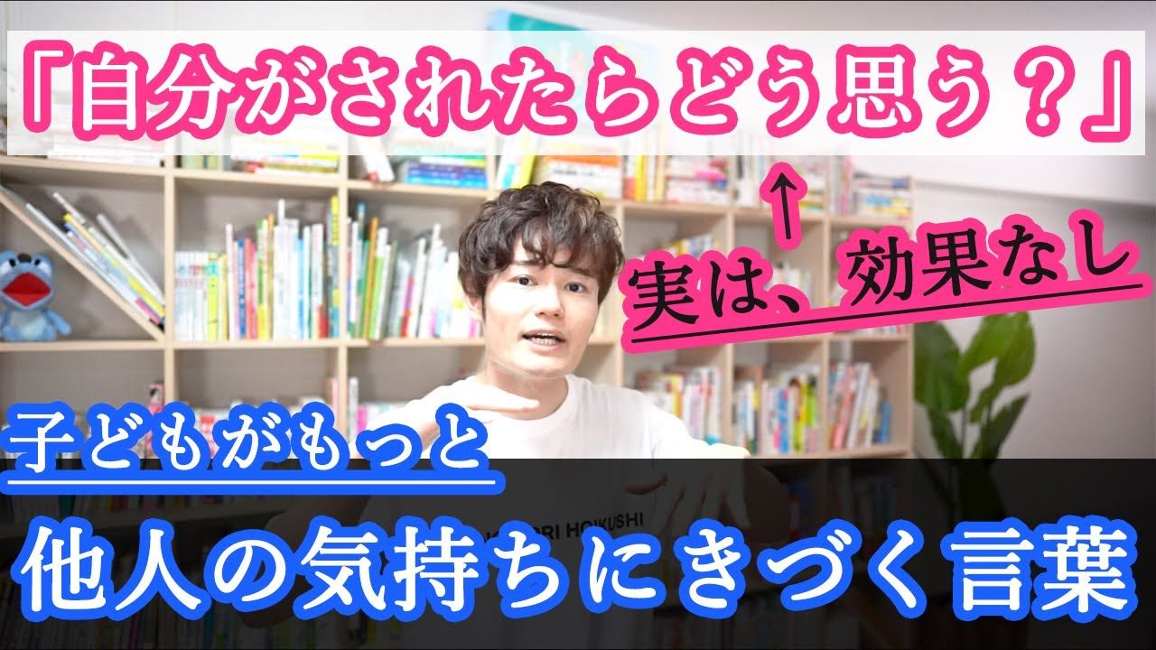 画像 写真 子育ての悩みに カリスマ現役保育士と 花まる学習会 代表が本音で答える てぃ先生 高濱正伸 日本の親はもっと 親バカ になった方が良い 他人に謙遜せず 些細なことでも褒める 幼少期は自己肯定感を高めることが大切 子育て対談 前編 話題