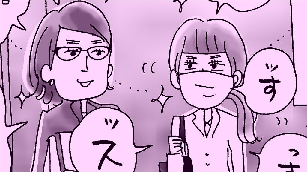 若者言葉の「ッス」は、必要から生まれた新しい敬語です