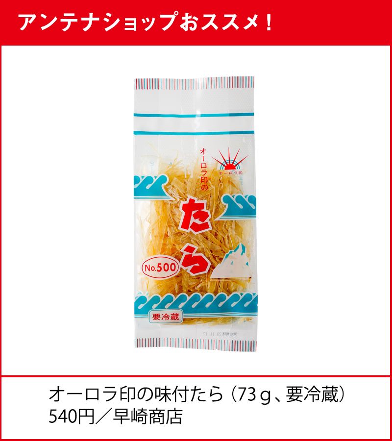 福井県 油揚げ好き日本一の県民が行列しても食べたい 谷口屋のおあげ 全国お取り寄せグルメ 婦人公論 Jp 思うように旅行を楽しめない毎日が続いてい ｄメニューニュース Nttドコモ