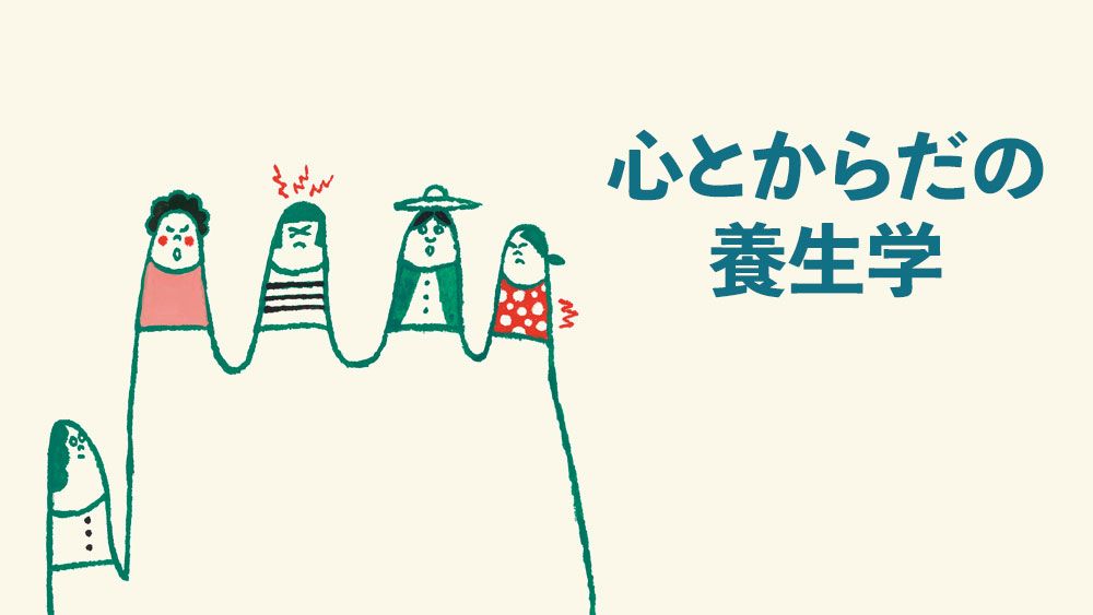 薬丸裕英が再発したばね指とは? へバーデン結節など、更年期以後の手指のしびれ・痛みを解説