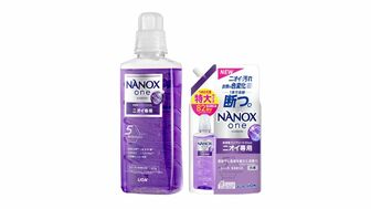 【「NANOX one ニオイ専用・本体、つめかえセット」を５名様に】衣類の汚れと臭いを落とし、色の変化も防ぐ洗剤