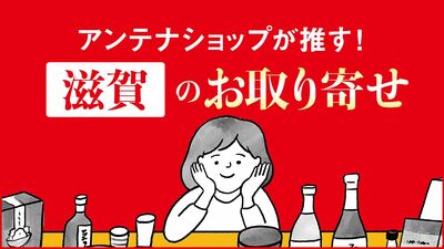 滋賀県・琵琶湖産ニゴロブナの鮒寿司はチーズのような芳醇な香り〈全国お取り寄せグルメ〉