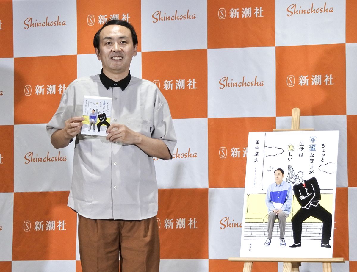 画像・写真｜アンガールズ田中卓志「初エッセイは母に渡したかったけど、天国で喜んでくれているはず。新婚生活は充実しています」 幼少期から現在まで