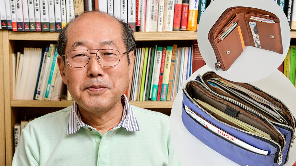 桐谷広人さんの財布は…仕切りの多いポーチで優待券の期限切れを阻止!【お金を引き寄せる財布のヒミツ】