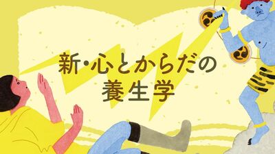 《片頭痛》との付き合い方。こめかみや目の奥がズキズキ…梅雨時は要注意!