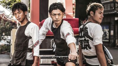 2月14日は「ふんどしの日」。『ベストフンドシストアワード2022』に、現役俥夫ユニット〈東京力車〉が悲願の受賞