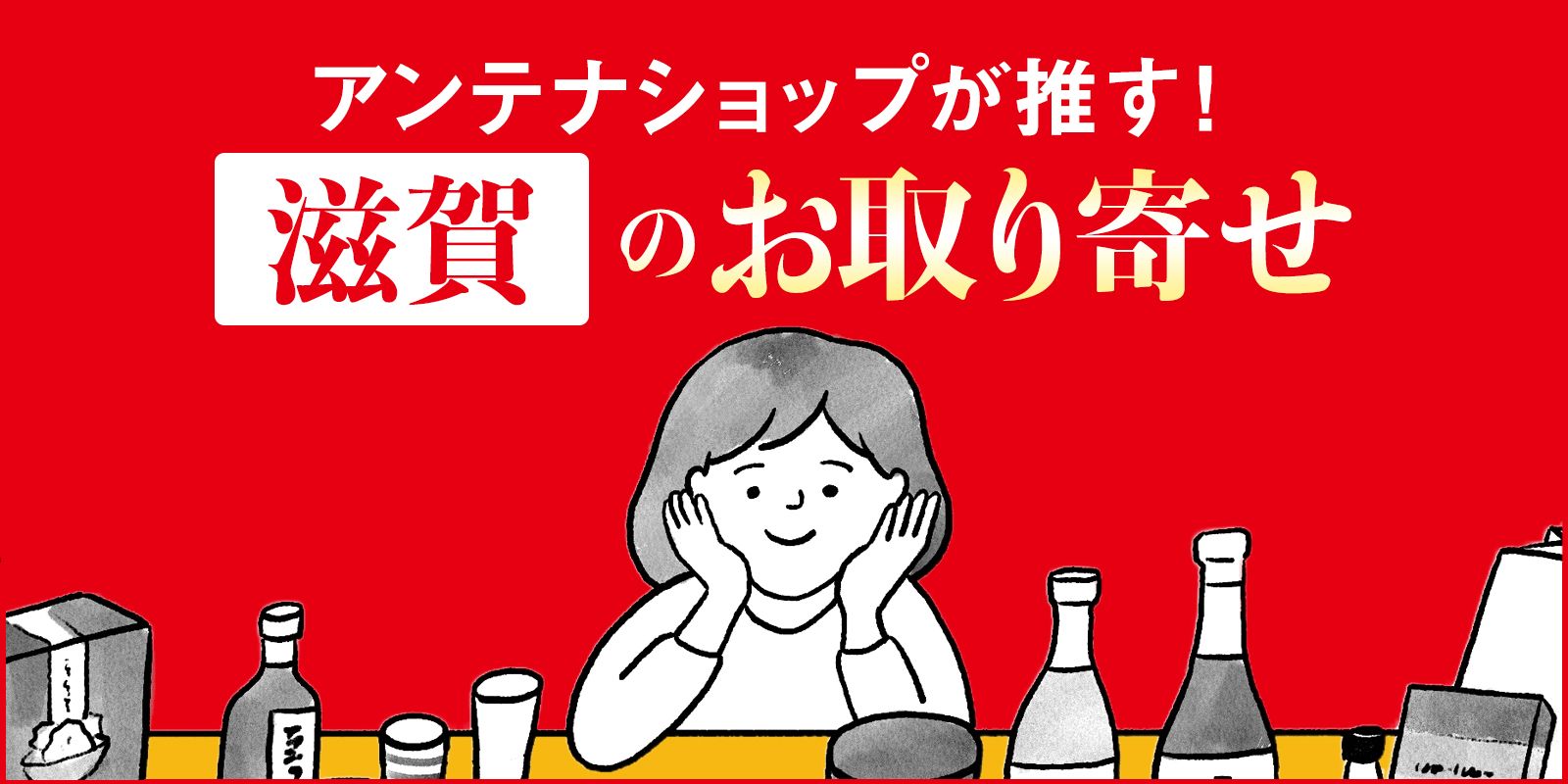 滋賀県 琵琶湖産ニゴロブナの鮒寿司はチーズのような芳醇な香り 全国お取り寄せグルメ 21年2月1日 Biglobeニュース