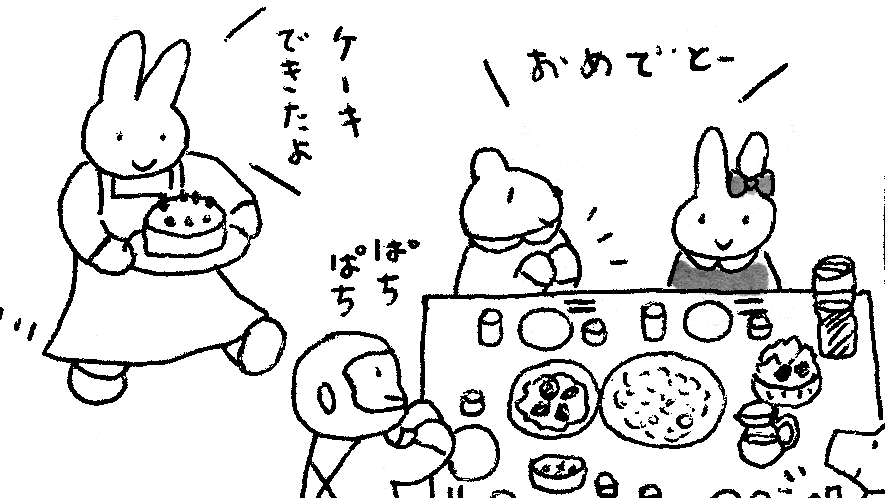 心躍るのは、主役だけじゃない