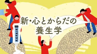 冬場は加齢と乾燥で肌のかゆみやあかぎれが気になる…。「老人性乾皮症」や「皮脂欠乏性湿疹」に注意。かいてしまうと細菌が入ることも