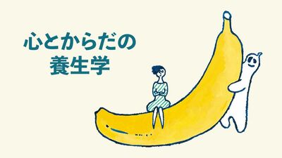 便秘に悩む人は全国450万人! 「すんなり出す」ために大切な4つの習慣