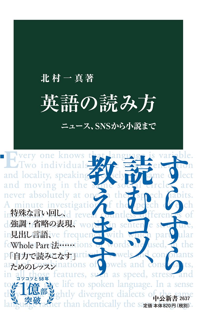 2ページ目 いいね は Good それとも Like 英語をスラスラ読む コツ 教えます 話題 婦人公論 Jp