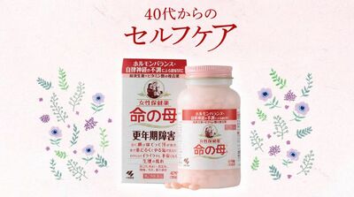 女性の体を基礎から整える40代からのセルフケア