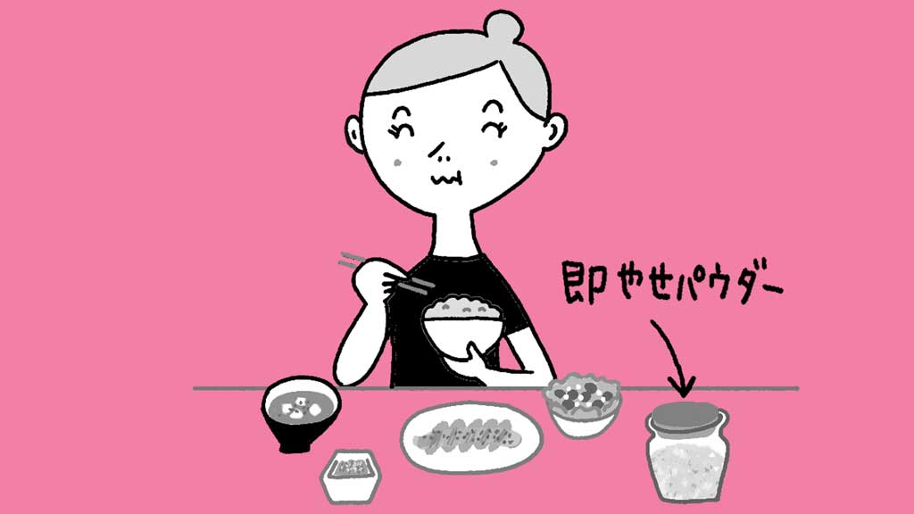 コロナ太りにも効果あり!? スプーン3杯の「高野豆腐パウダー」で内臓脂肪を燃やす