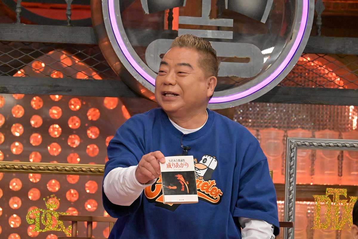 画像・写真｜ダウンタウン浜田還暦の誕生日！出川哲朗、蝶野正洋、福澤朗ら同級生とウォークマンや仮面ライダースナックなど、懐かしのエピソードを