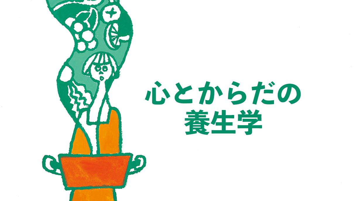 「新型栄養失調」が増加中。現代人が不足している栄養素は