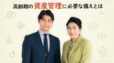 真野響子さんと考える 人生100年時代。自分と家族の“安心”のため、今できること