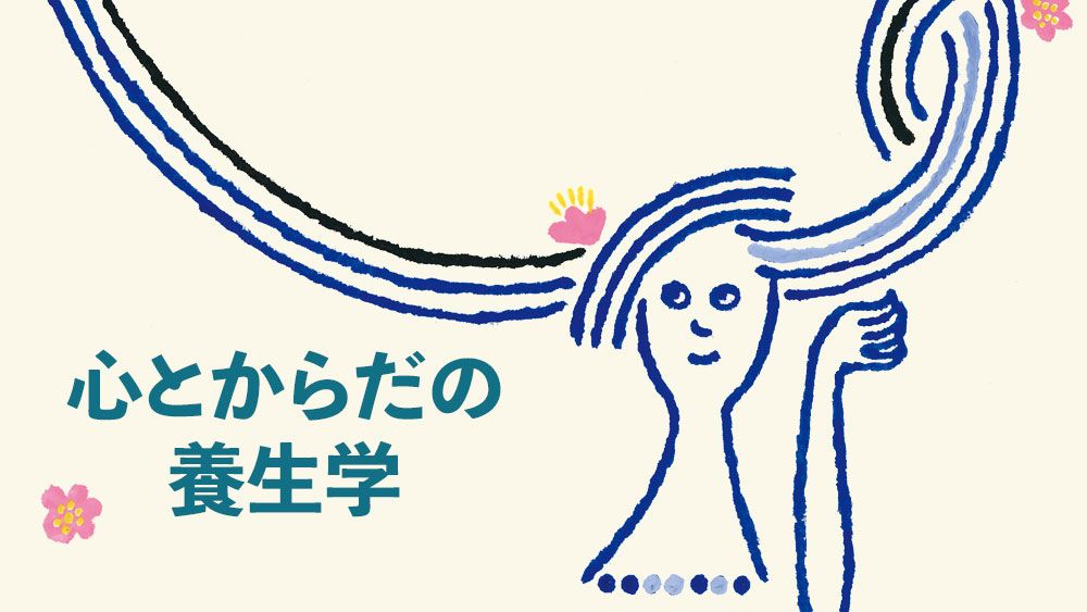 ハリ・コシ・ツヤを取り戻そう! 健やかな髪を育む頭皮ケア