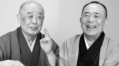 和気あいあいの師弟関係なのはラッキーというか、見る目があったというか。周りには逃げ出したくなるような師匠もたくさんいましたから 三遊亭遊三×三遊亭小遊三