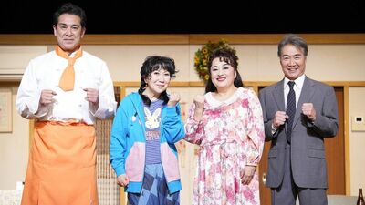 渡辺えり、40歳の娘を同級生と間違えて「自分が何歳か分からなくなっている」 室井滋とW主演舞台開幕!