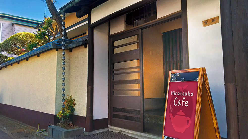 全国に6000ヵ所以上ある認知症カフェ。偶然が重なり空き家が「SHIGETAハウス」に生まれ変わった〈前編〉