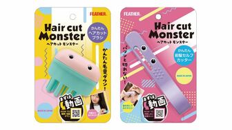 【「Hair cut Monster」シリーズのどちらか１つを5名様に】自宅で簡単に伸びた髪を整える