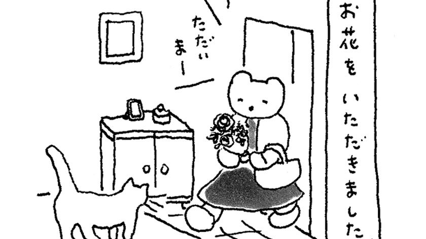 「火曜日のくま子さん」切り花の運命