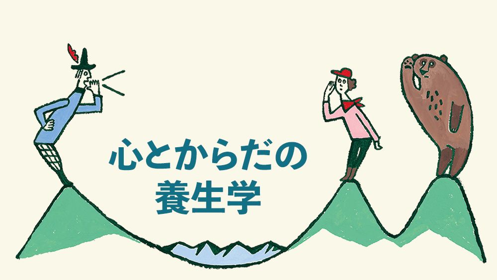 その聞こえづらさは「難聴」かもしれません