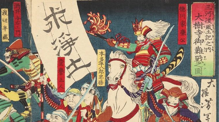 馬借一揆 – 正長の徳政一揆 わかりやすく , 馬借 – UAUOB