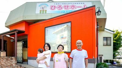 NHK『あさイチ』で話題の里親。里子同士がきょうだいのように育つ小規模住居型児童養育事業（ファミリーホーム）とは＜【ルポ】里親の葛藤と喜び・３＞