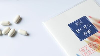 薬には副作用という「リスク」も。どんな人が注意が必要？　グレープフルーツ、納豆、青汁…飲み合わせにも注意