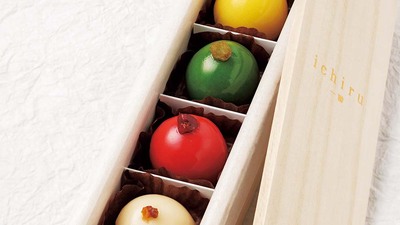 【京の菓子】五種のあんこ玉の中に果実や木の実などの香りを閉じ込めた可愛らしい創作和菓子。ホワイトデーの贈り物にも~果朋「一游 -莟」