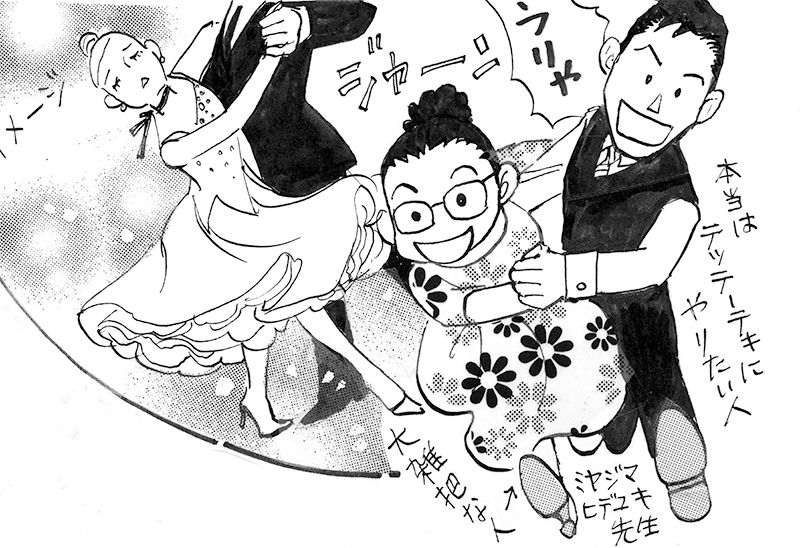 槇村さとる 人気漫画家を襲った更年期 胆石 うつ 今は社交ダンスで健康に 50代からの異変で漫画も描けず 健康 婦人公論 Jp 槇村さとる 人気漫画家を襲った更年期 胆石 うつ 今は社交ダンスで健康に 50代からの異変で漫画も描けず 健康 婦人公論 Jp