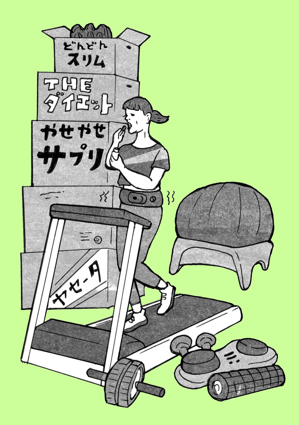 ダイエットにお金をつぎ込むも 痩せたのはまさかの理由だった やりすぎ健康オタク ２ 年11月日 Biglobeニュース