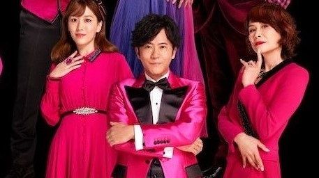 稲垣吾郎さん主演「恋のすべて」鮮やかなピンクを纏ったビジュアル解禁！「このカンパニーでしか作れないカラーを」