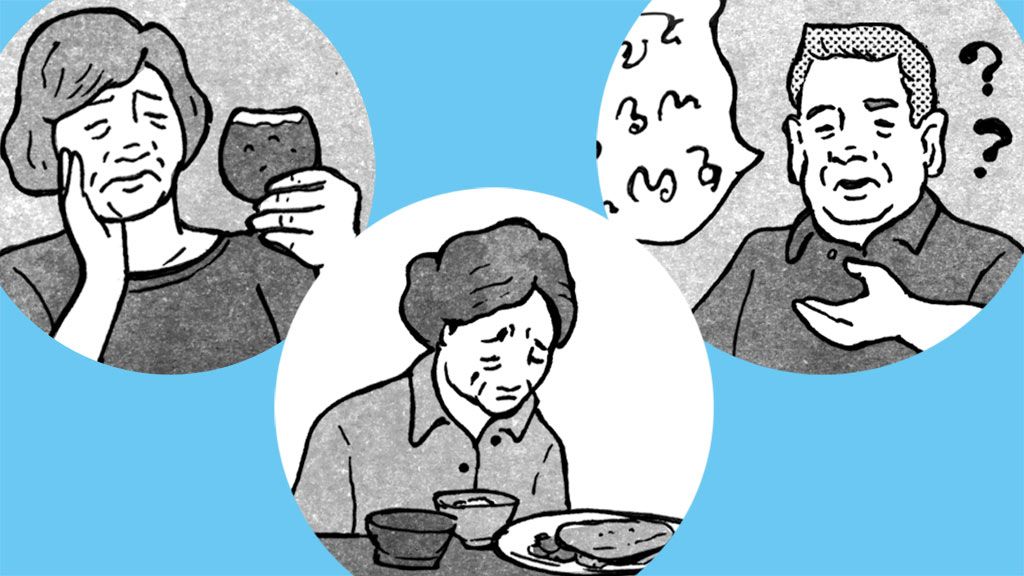 噛めない、むせる、舌が回らない…口の機能の衰えは寝たきり、死亡リスクを高めます