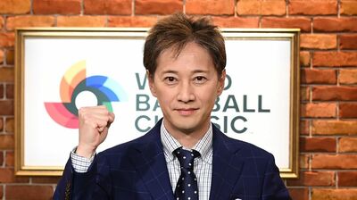 WBC、中居正広が侍ジャパン公認サポートキャプテンに就任「一番レベルの高いWBCになることは必至」6年ぶりの開催、WBCは3月9日開幕！