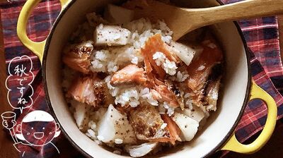 【簡単レシピ】もち米なしでおこわ気分が味わえる「鮭と長芋のバター柚子胡椒ごはん」いい香りがふわり。晩酌のお供にも