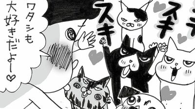 【漫画】こだわりのマイホームにパグ1匹と猫5匹と女ひとり